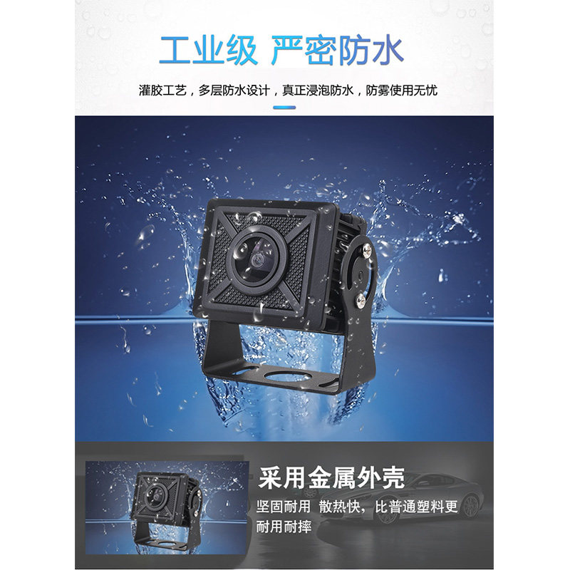 倒车摄像头汽车通用收割机车载后影像12V24V大货车星光后夜视高清