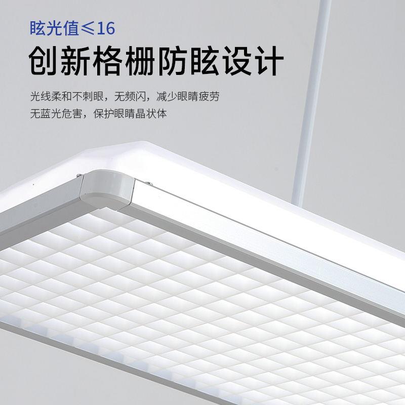 学校专用灯led教室护眼无频闪吊灯格栅照明顶灯防眩黑板灯教育灯