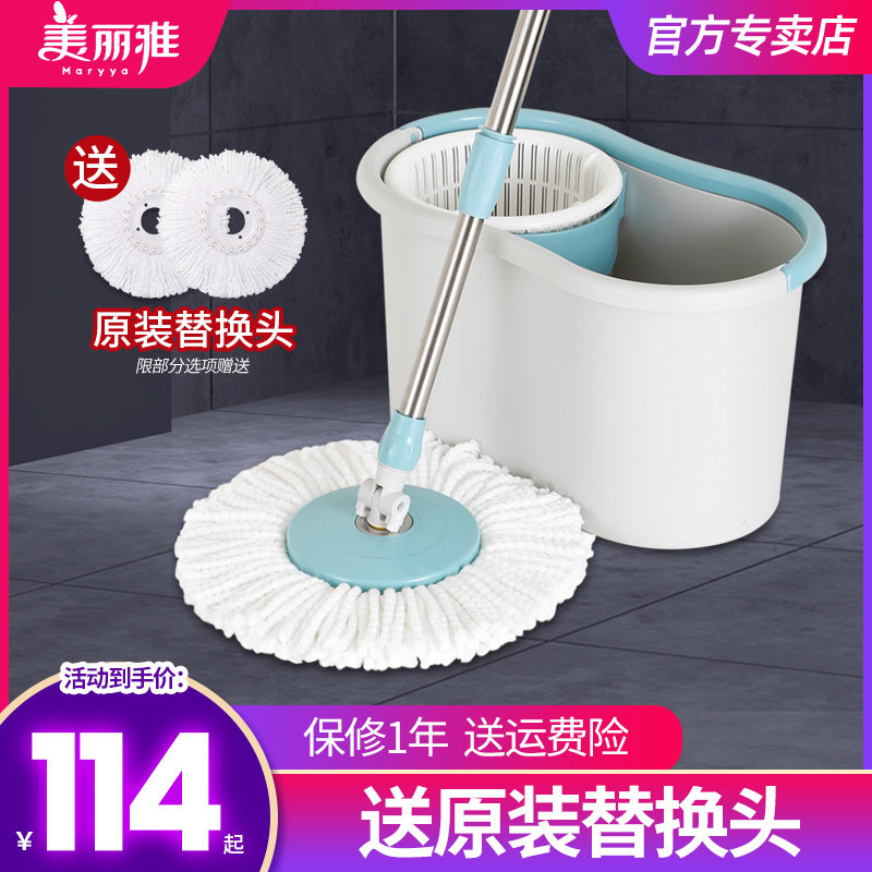 美丽雅旋转拖把家用单驱动免手洗墩布自动甩水带桶地拖带桶有拖头