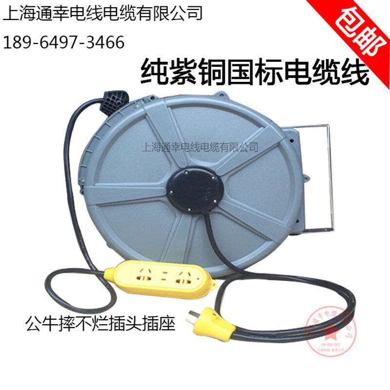 220V自动伸缩回缩卷线器拖线盘电缆盘电鼓排插20米25米30米加强款