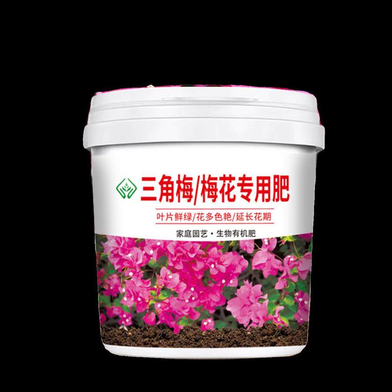 三角梅梅花专用肥促开花爆花期颗粒缓释有机肥料壮苗防菌板结盆栽