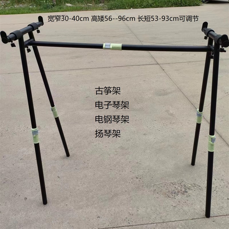 铝板琴木琴古琴古筝电子琴架电钢琴X便携式升降H键盘架立式支架Z