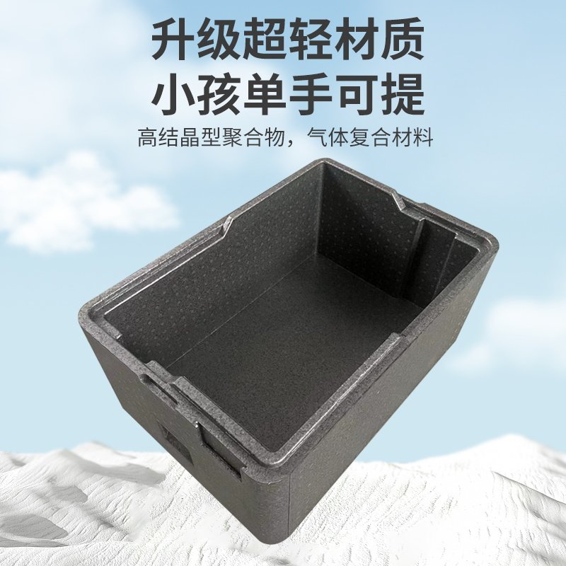 分层叠加蛋糕包子烤盘烘焙早餐冷藏箱配送箱多层EPP保温箱泡沫箱
