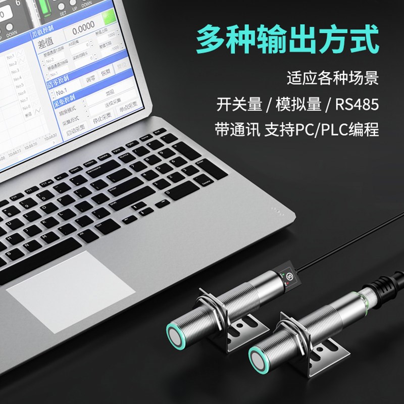超声波传感器M18高精度高频率小盲区毫米级检测感应开关距离可调