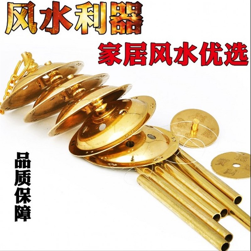 纯铜风铃挂件五层风铃招财旺财保平安风水铜风铃金属风铃六管风铃