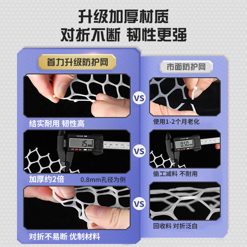 阳台防护网塑料网格围栏网安全防盗窗垫板窗台防猫掉封窗网护栏网