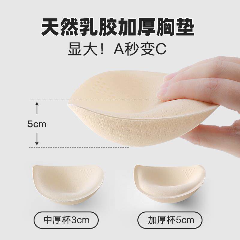 美背文胸一体式吊带背心免穿文胸小胸聚拢平胸显大内搭可外穿上衣