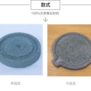 家用石磨盘青石手工老式羚羊角研磨器磨羚羊角专用器研磨羚羊角盘