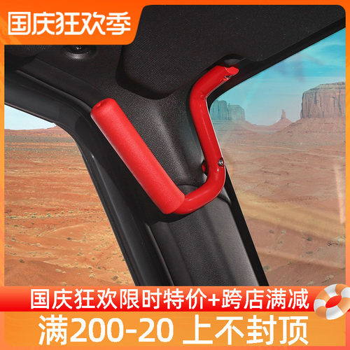 适用于北京BJ40L上车扶手车顶拉手F40车内扶手北汽BJ40plus改装件