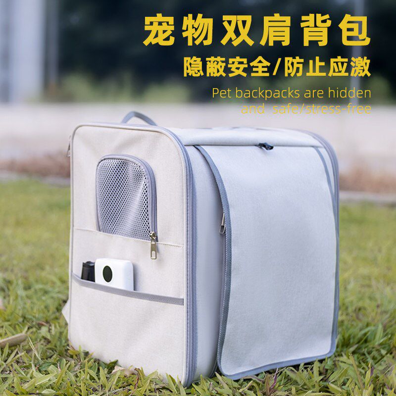 猫包狗包宠物包双肩背包大空间宠物外出透气易清洁便携式猫狗笼包