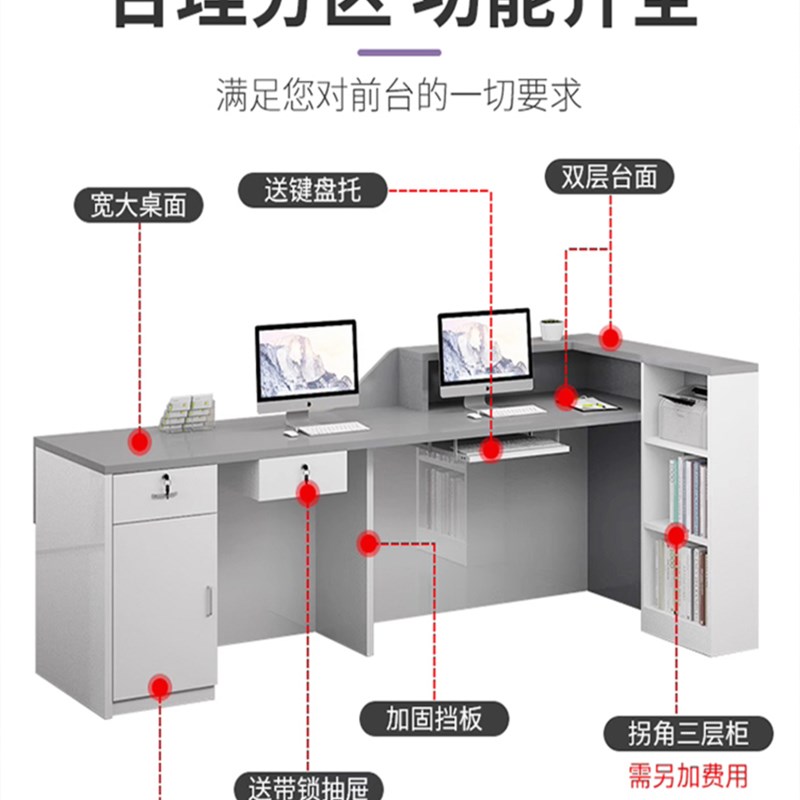 前台接待台美容院美发店轻奢高级感吧台收银台公司培训机构吧台桌