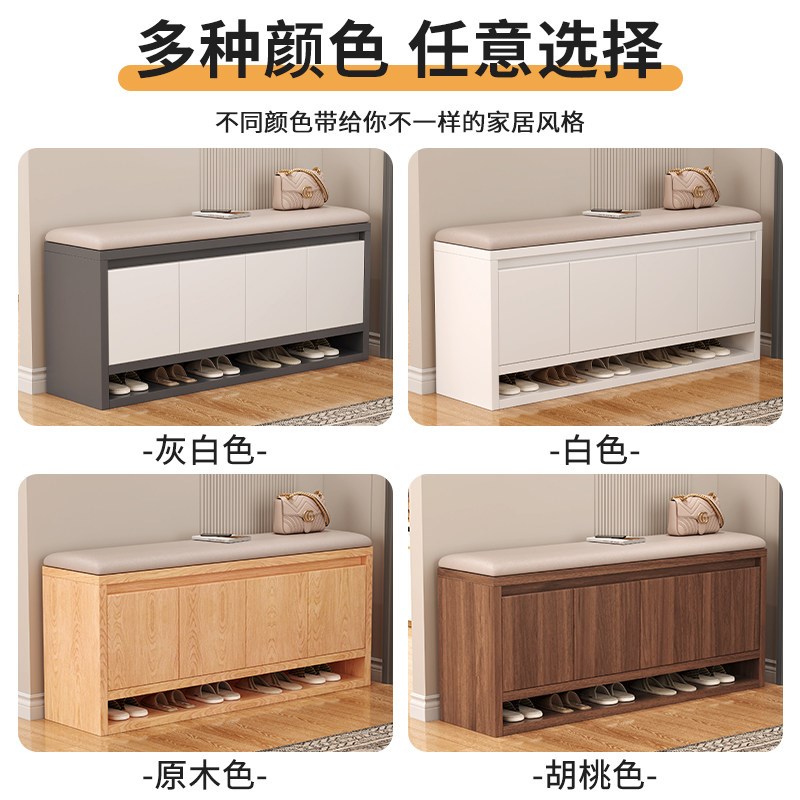实木换鞋凳家用门口可坐式穿鞋凳免安装入户门进门鞋柜门口长凳子