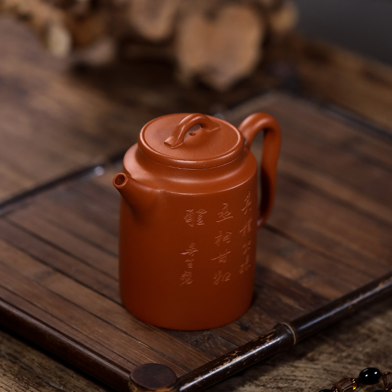 紫砂壶原矿朱泥高款刻字纯手工家用功夫茶具套装宜兴正宗名家茶壶