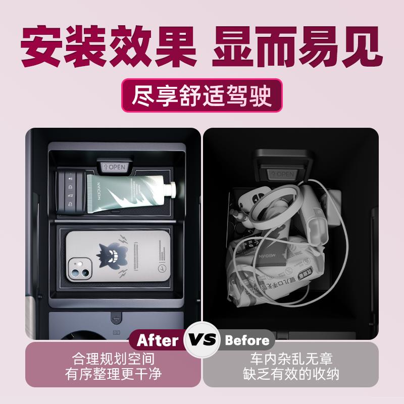 25款坦克500hi4t专用汽车扶手箱储物盒hi4z车载中控收纳改装用品
