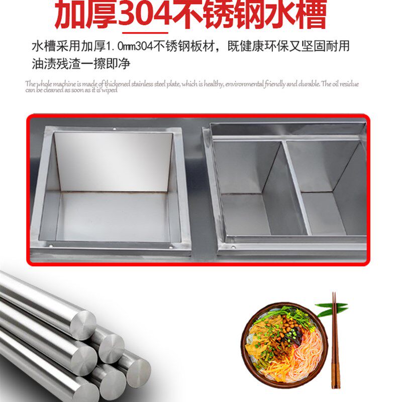 304不锈钢煮面炉商用燃气馄饨下面机电热麻辣烫冒菜烫面汤粉炉