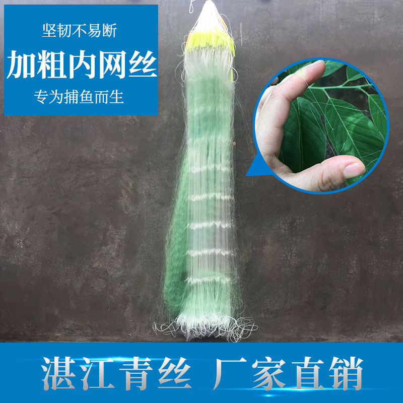 易鼎进口三层渔网丝网粘鱼网绿丝挂网拉网沉网加粗丝捕鱼网水库网