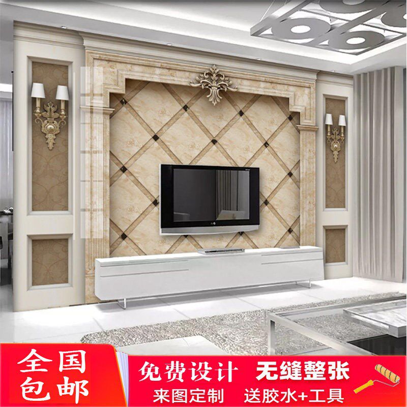 3d欧式电视背景墙纸简约自带边框造型8d壁布高档大气客厅立体墙纸