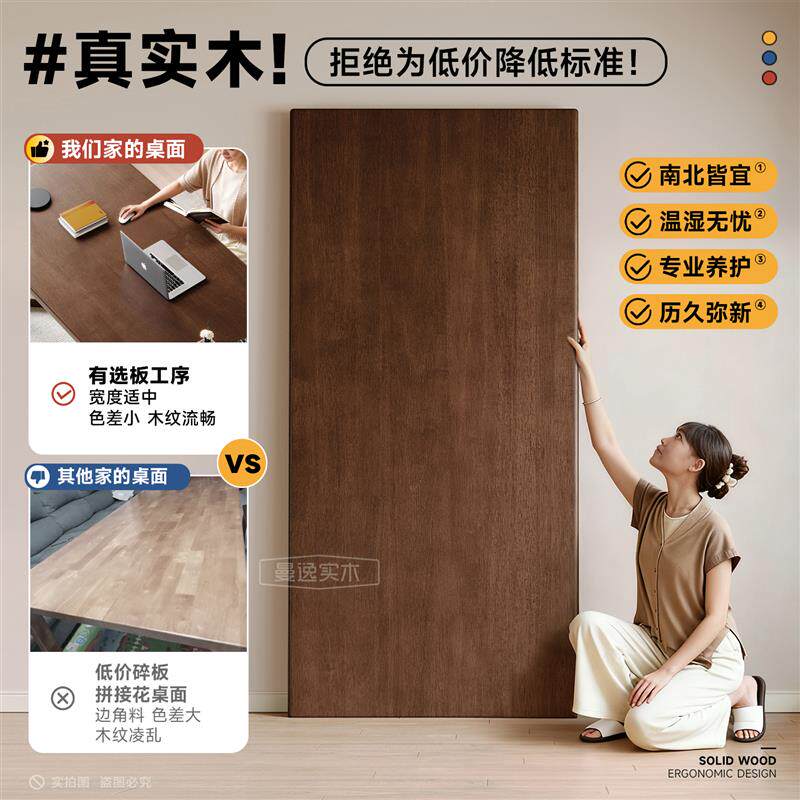 全实木书桌家用台式电脑桌双人学习桌去客厅化大桌子办公桌工作台