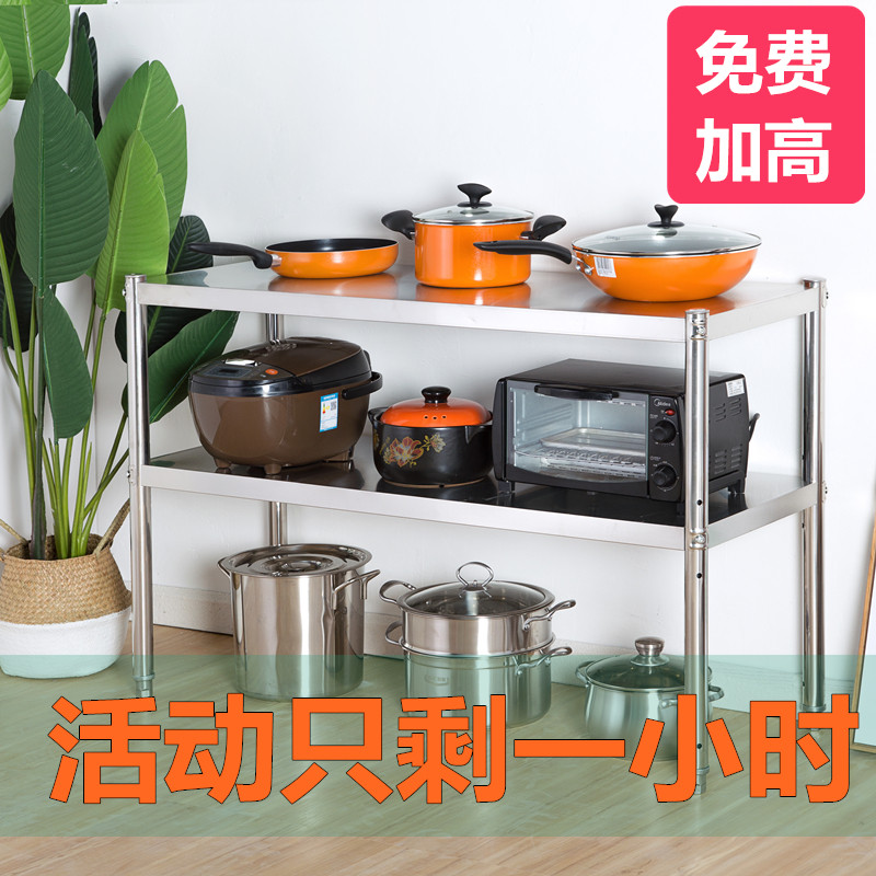 不锈钢厨房置物架落地二层灶台架微波炉收纳架储物橱柜多层菜架子