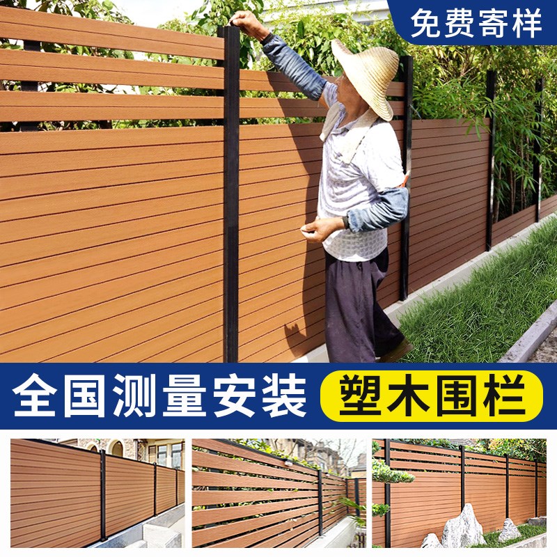 白色塑木围栏户外小花园防腐木栅栏花坛花池护栏花墙布置装饰栏杆