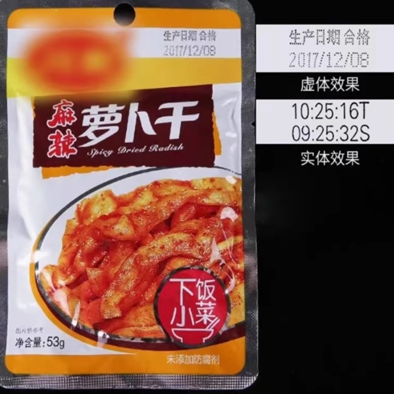 陈百万打码机手动打码机印码机打生产日期食品包装日期打码器B-4