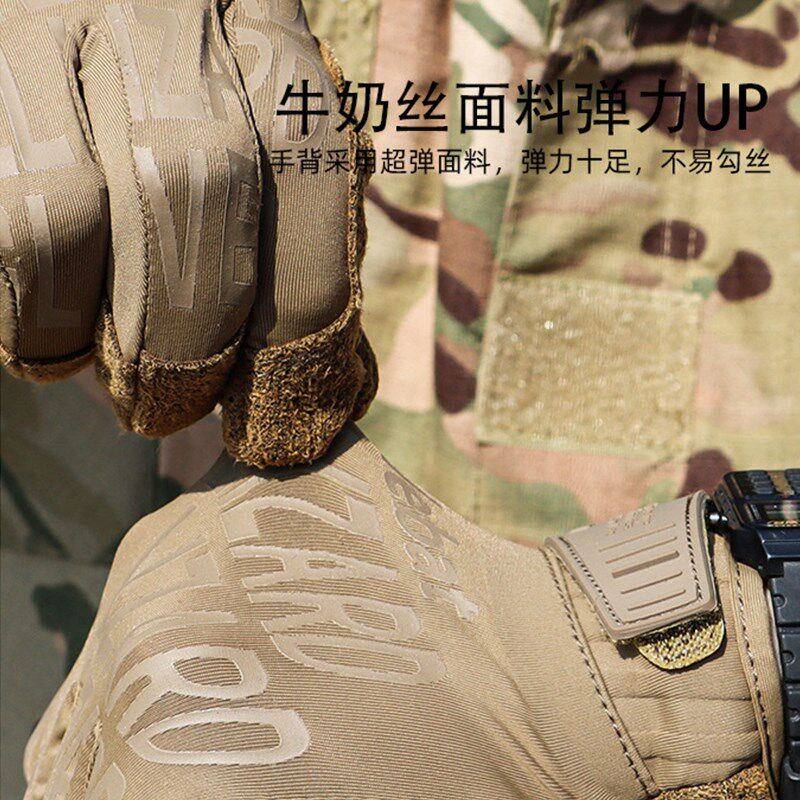 战术手套防割防刺夏季户外全指触屏军迷防滑手套 超级技师0.5平替