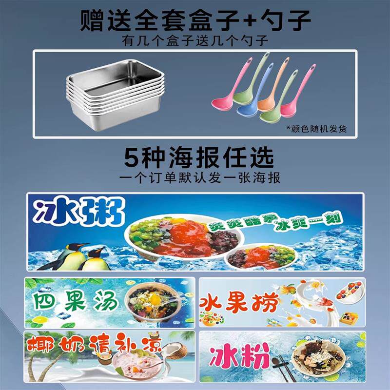 水果捞冰粉展示柜商用糖水四果汤冰粥移动摆摊冷藏清补凉保鲜冰柜