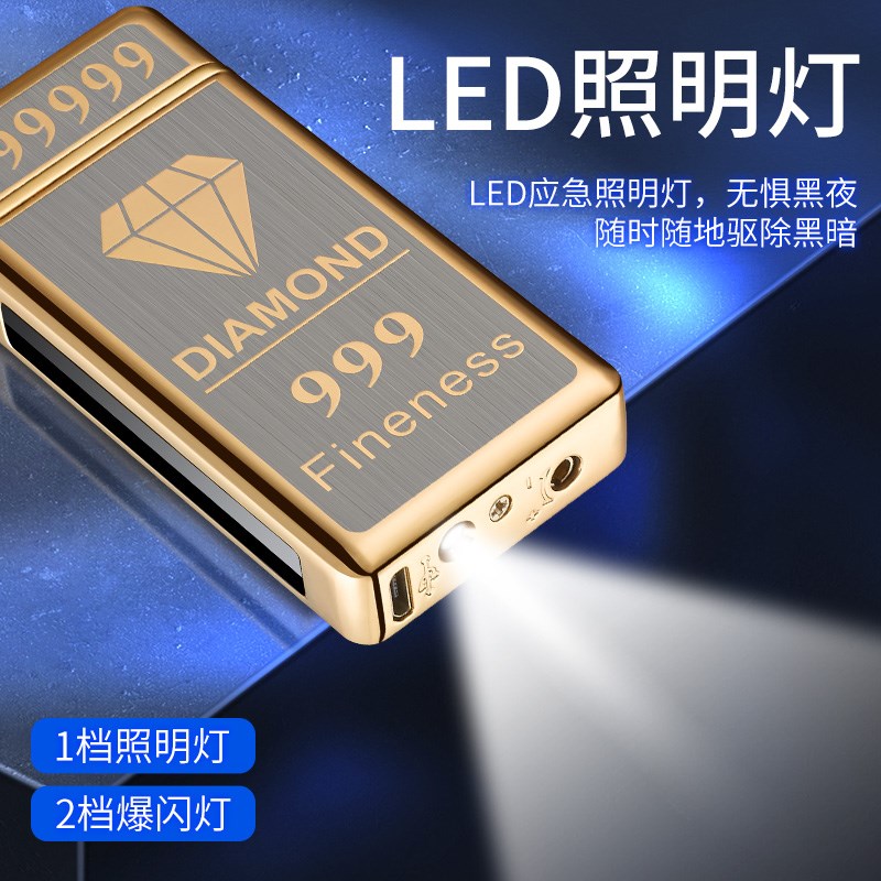 高档气电双用防风打火机充电双电弧个性定制充气直冲LED照明送礼