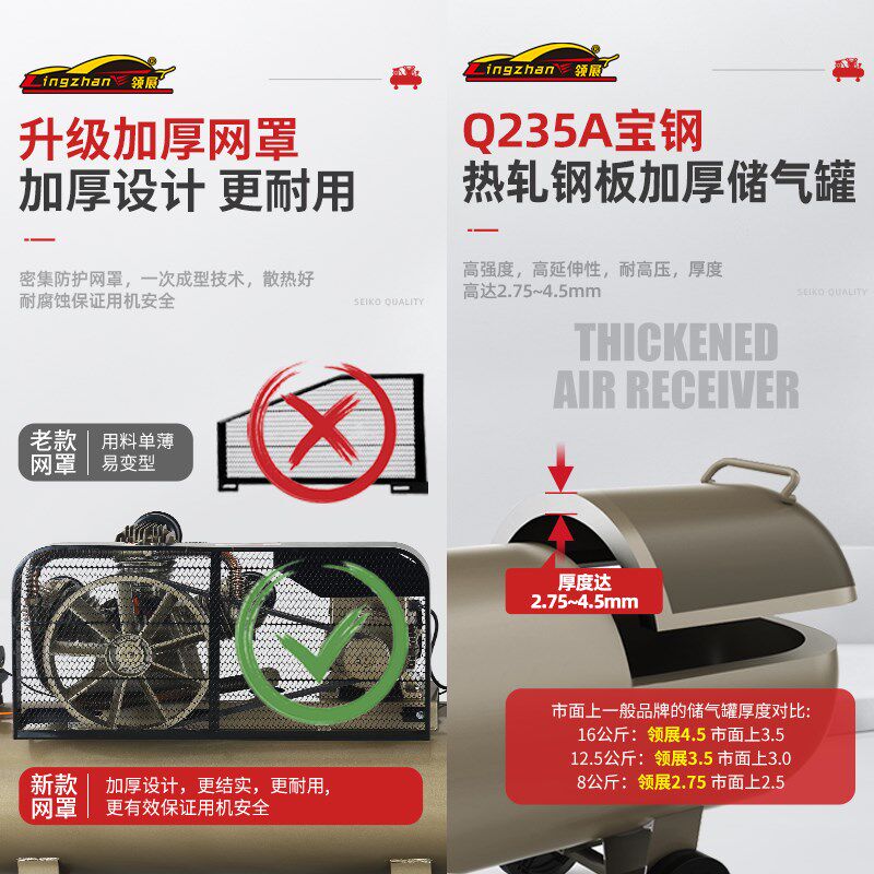 捷豹款式空压机380V工业级大型高压打气泵喷漆小型空气压缩机220V