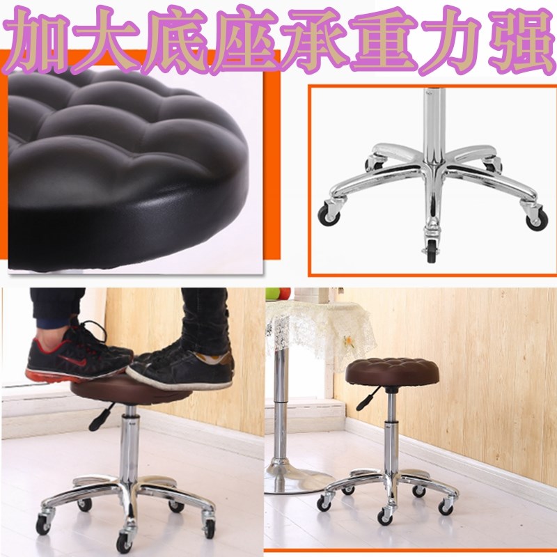 吧椅铁滑轮凳升降小圆登甲收银伸缩大工理发店椅子化妆师美容凳家