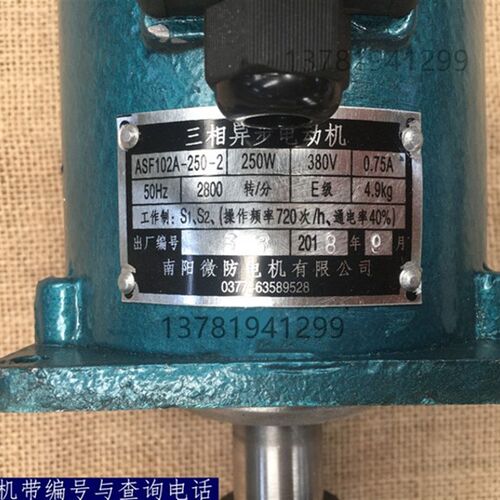 ASF82A 60w 80W 140W 250W微型三相异步电动机 YWZ液压制动器电机