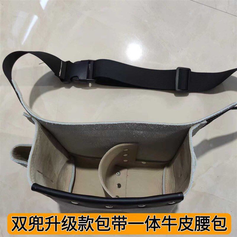 工具包钉子包木工牛皮钉兜皮腰包钉盒子多功能腰挂包真皮加厚耐磨