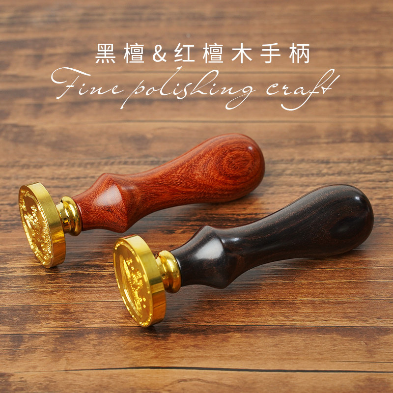 高端结婚火漆木盒封面定制 火漆印章套装结婚婚礼请帖请柬火漆定