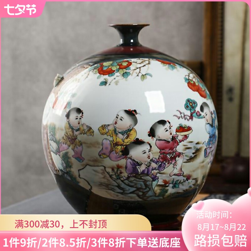 景德镇陶瓷器客厅五子登科摆件插花仿古家居装饰品花瓶
