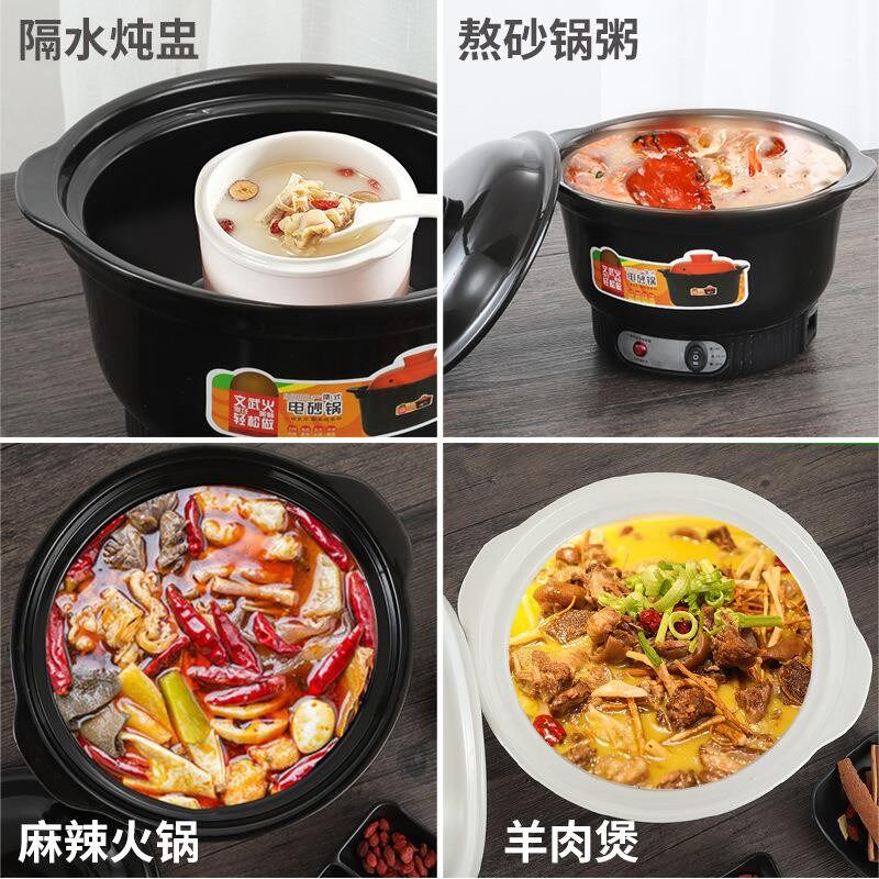 多功能电炖锅家用煲汤煮粥锅电砂锅黑瓷白瓷养生紫砂锅礼品