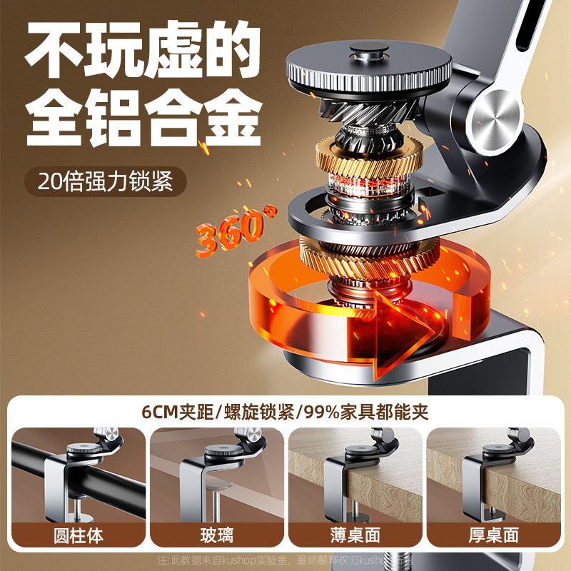 可旋转铝合金平板磁吸支架 全金属夹式万向悬臂手机通用机械臂式I