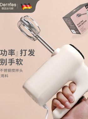 迪玛斯蛋糕模具烘焙工具家用套装打蛋器戚风新手饼干烤箱用具全套