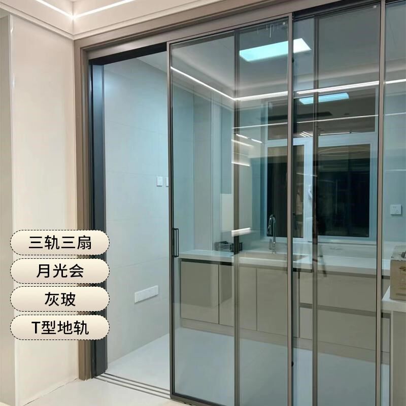 极窄推拉移门三联动厨房吊轮地轨定制阳台钢化玻璃门化妆室隔板门