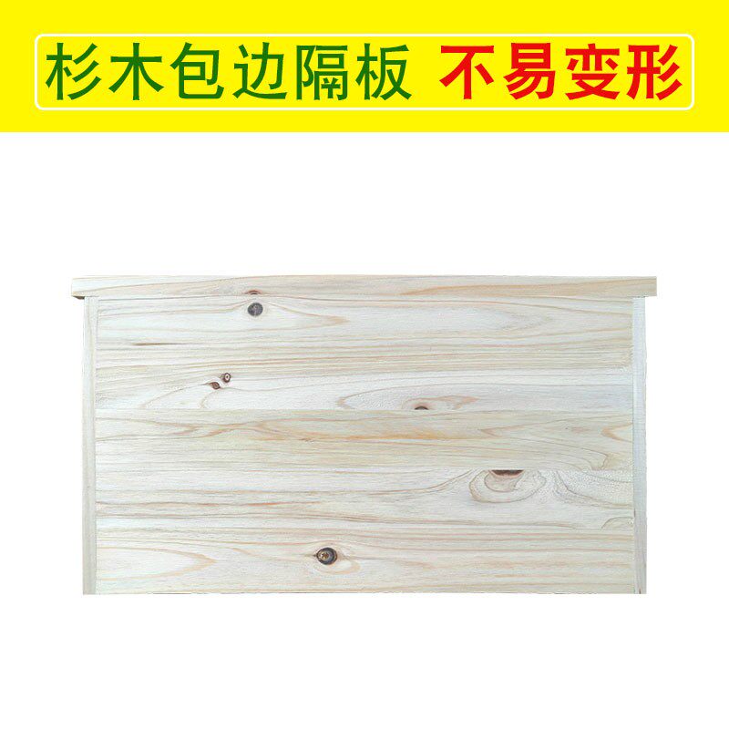 建林蜂业全杉木抛光烘干十四框中蜂蜂箱意蜂蜂箱七框底箱养蜂工具