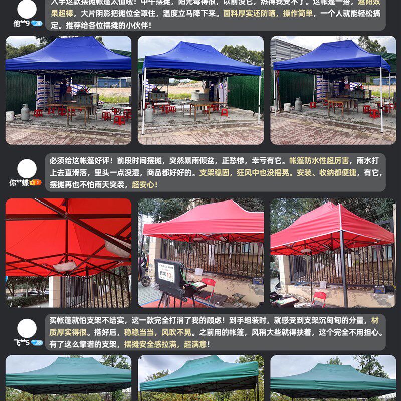 户外四角四脚伞帐篷布伞布3X3雨棚遮阳篷摊位帐篷加厚防雨屋顶布