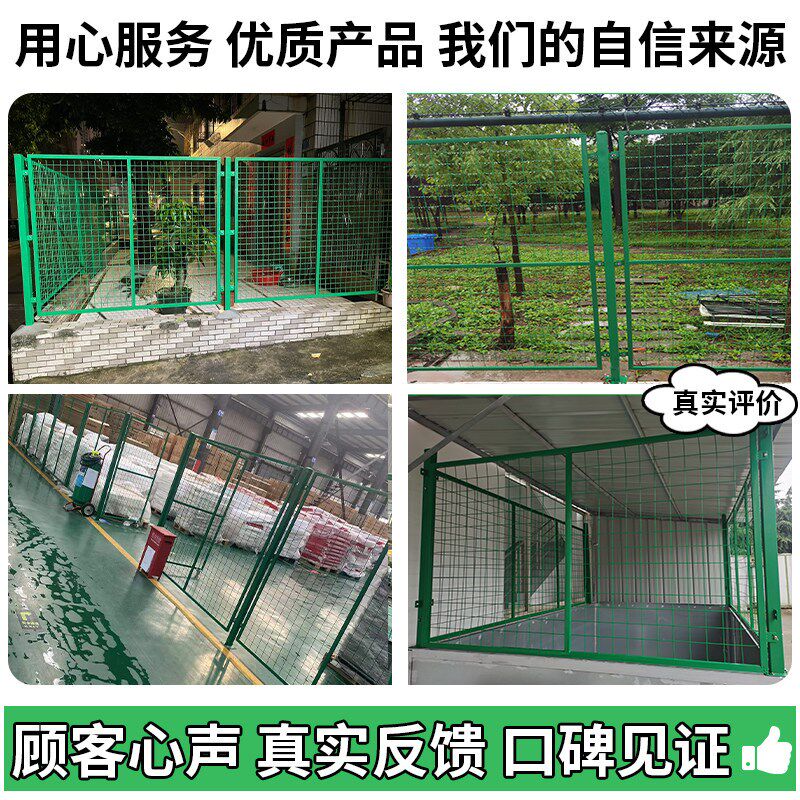 车间隔离网门护栏门农村铁丝网围栏门栅栏门庭院户外仓库简易门
