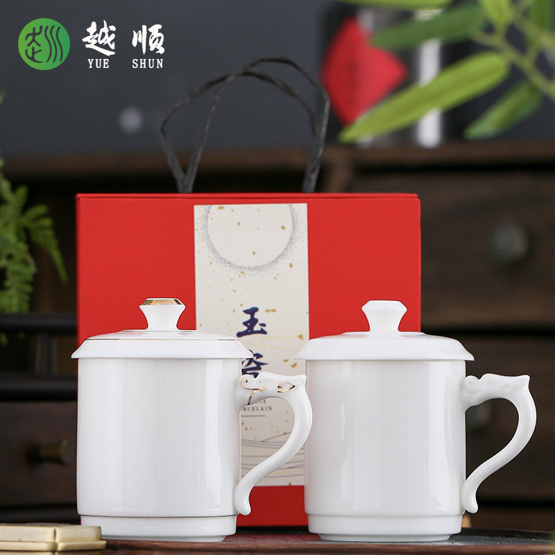 羊脂玉白瓷茶杯陶瓷办公杯家用个人杯描金龙把水杯带盖会议杯定制