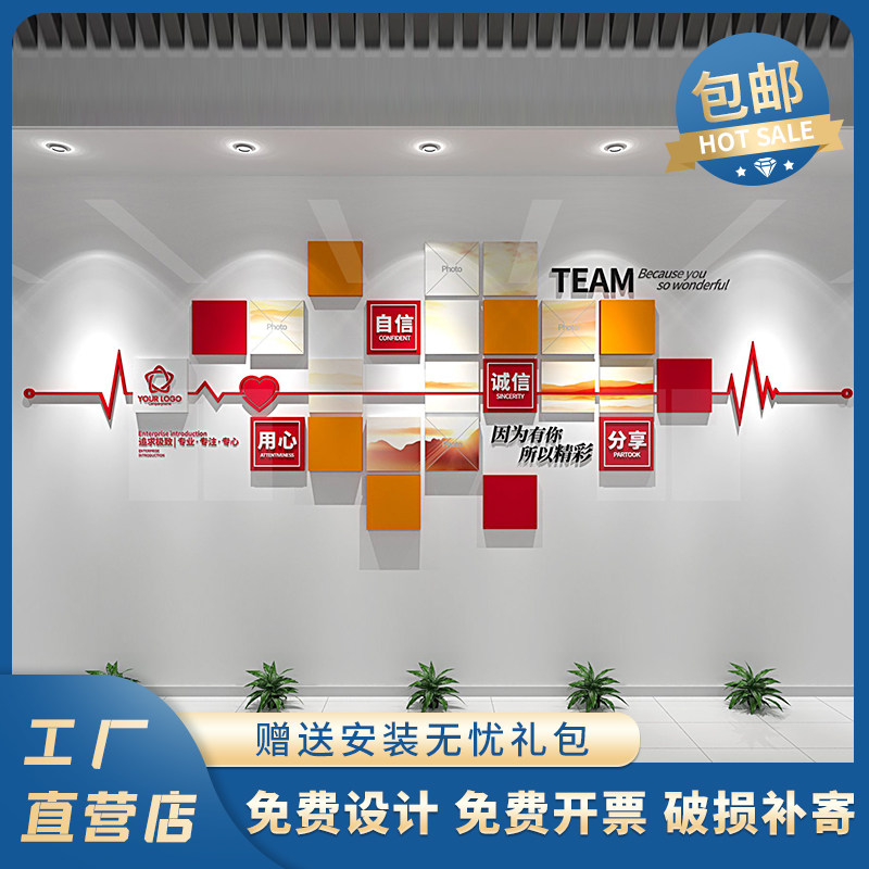 企业文化墙员工风采定制设计制作公司文化背景墙装饰3d立体照片墙