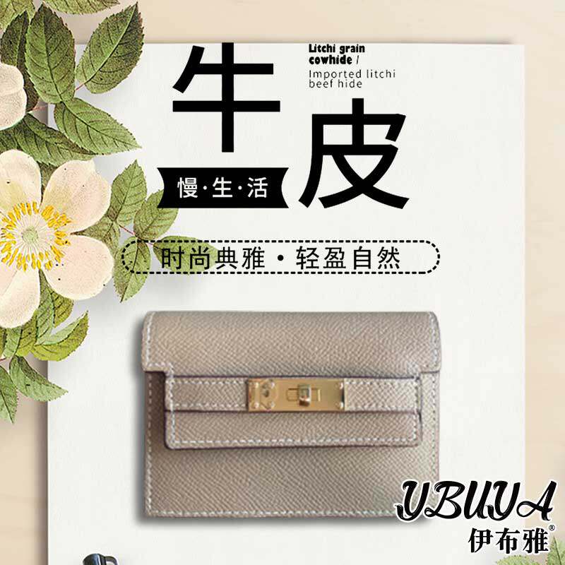 卡包女士2023新款小巧网红防消磁多卡位高级感风琴真皮高端放卡的