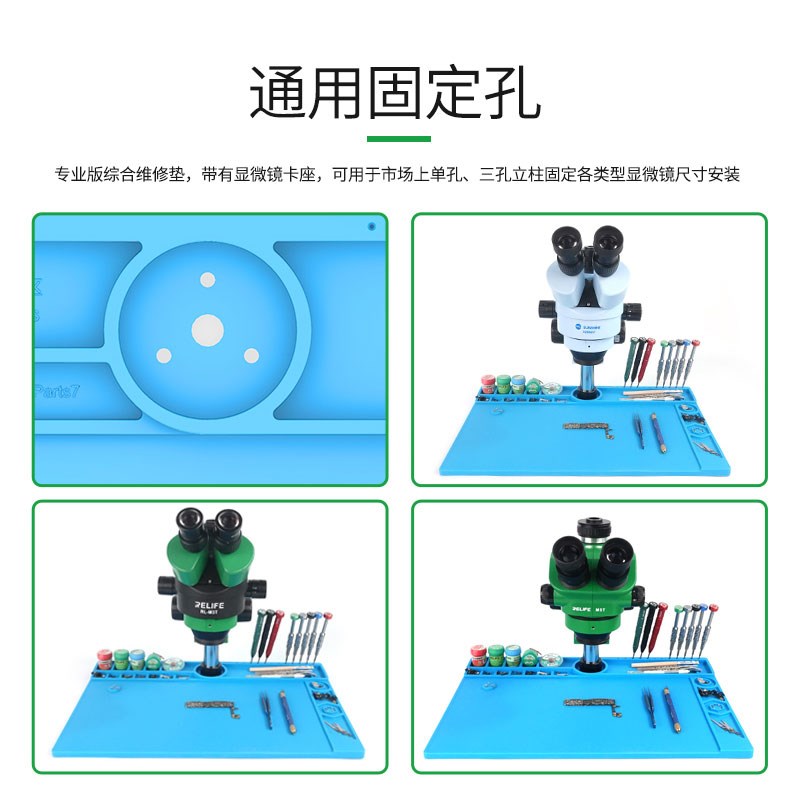 显微镜大底座 耐高温隔热垫铝合金显微镜底座多功能维修工作台