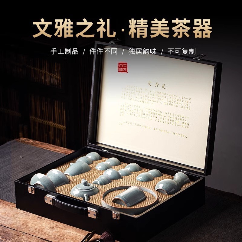 景德镇青瓷冰裂釉整套功夫茶具套组办公室会客家用泡茶壶茶杯礼盒
