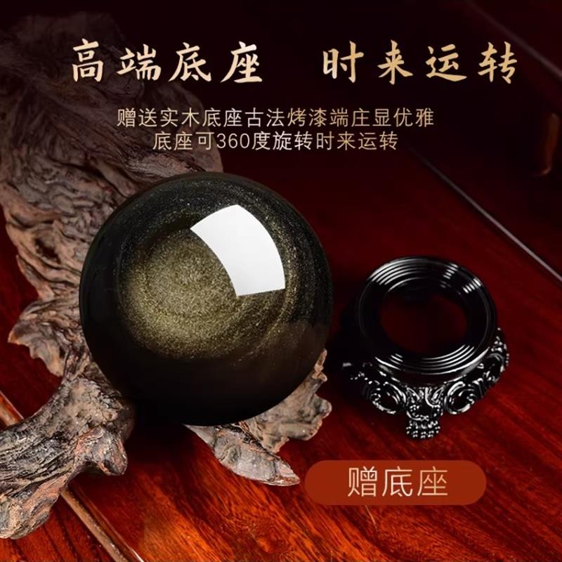 正品原矿天然金曜石水晶球摆件双金眼猫眼高档办公室家居开业礼品