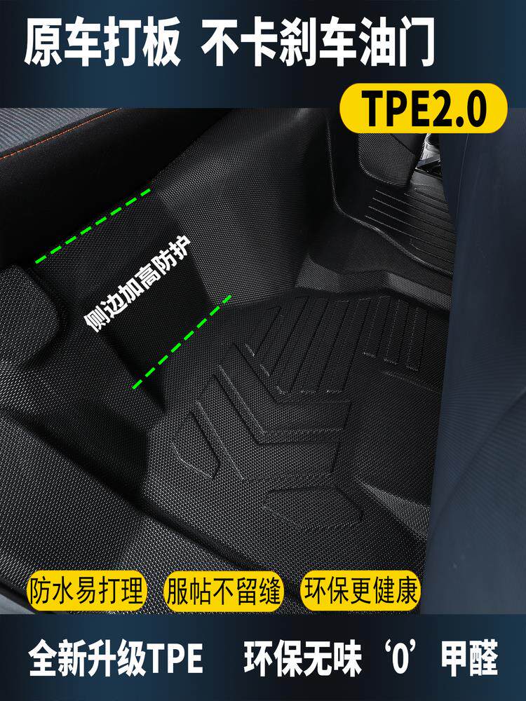 福田奥铃玉兔三号TPE全包围脚垫专车专用货车驾驶室装饰品大全