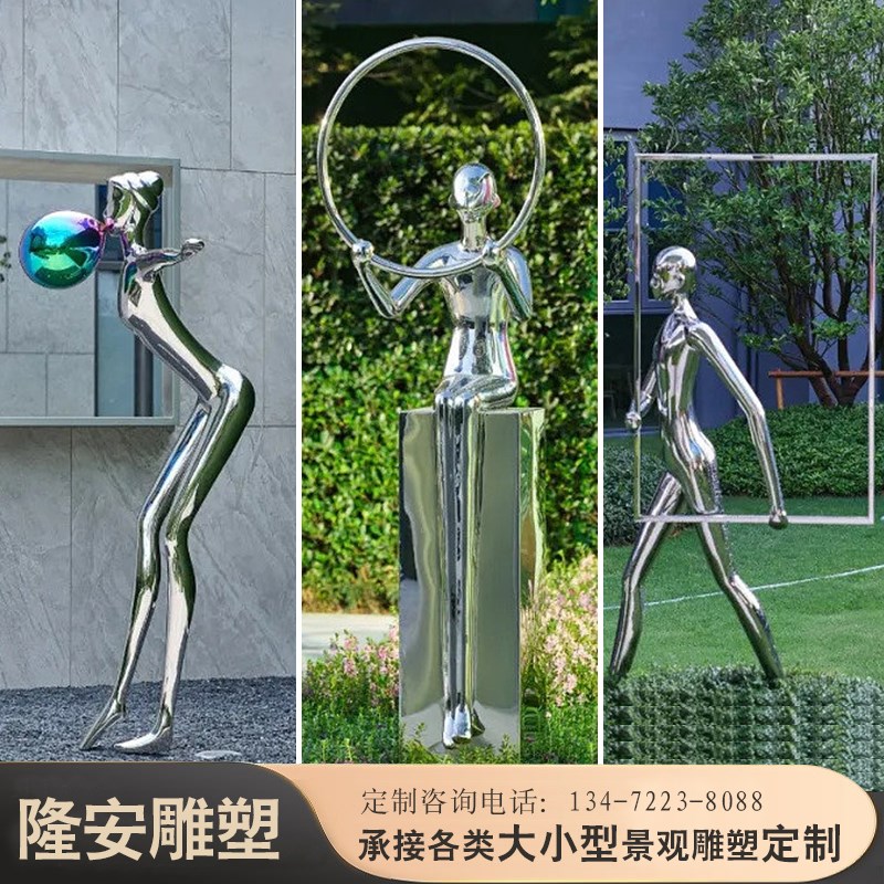 不锈钢水景艺术抽象人物雕塑定制售楼部金属跳舞女孩现代落地摆件