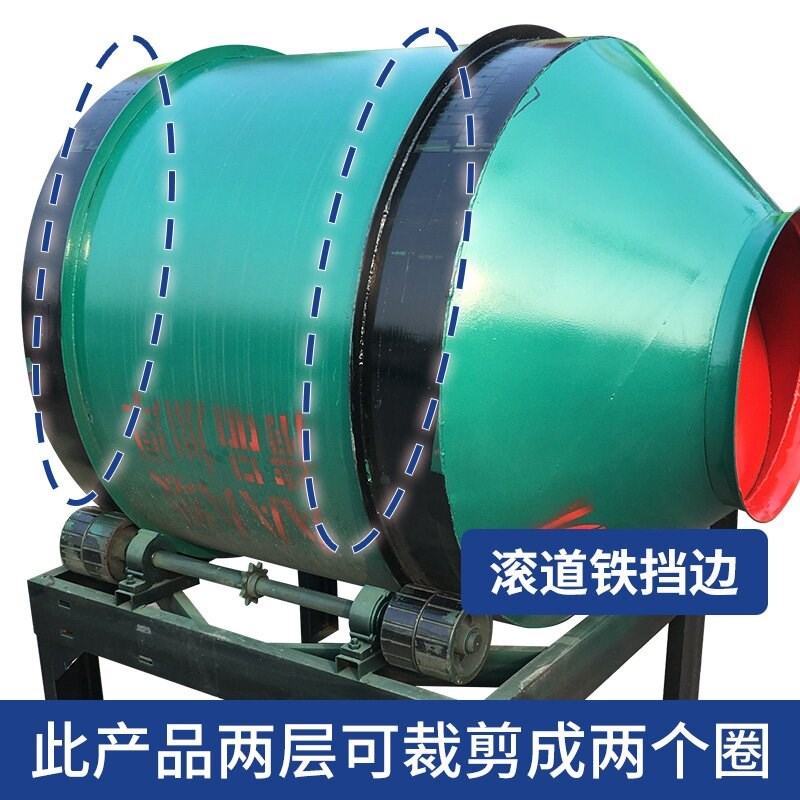 搅拌机胶轮磨擦边挡边铁圈加固 小型搅拌机半圆滚筒机械拌料配件